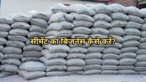 cement ka business kaise shuru kare